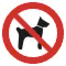 Запрещается вход (проход) с животными 